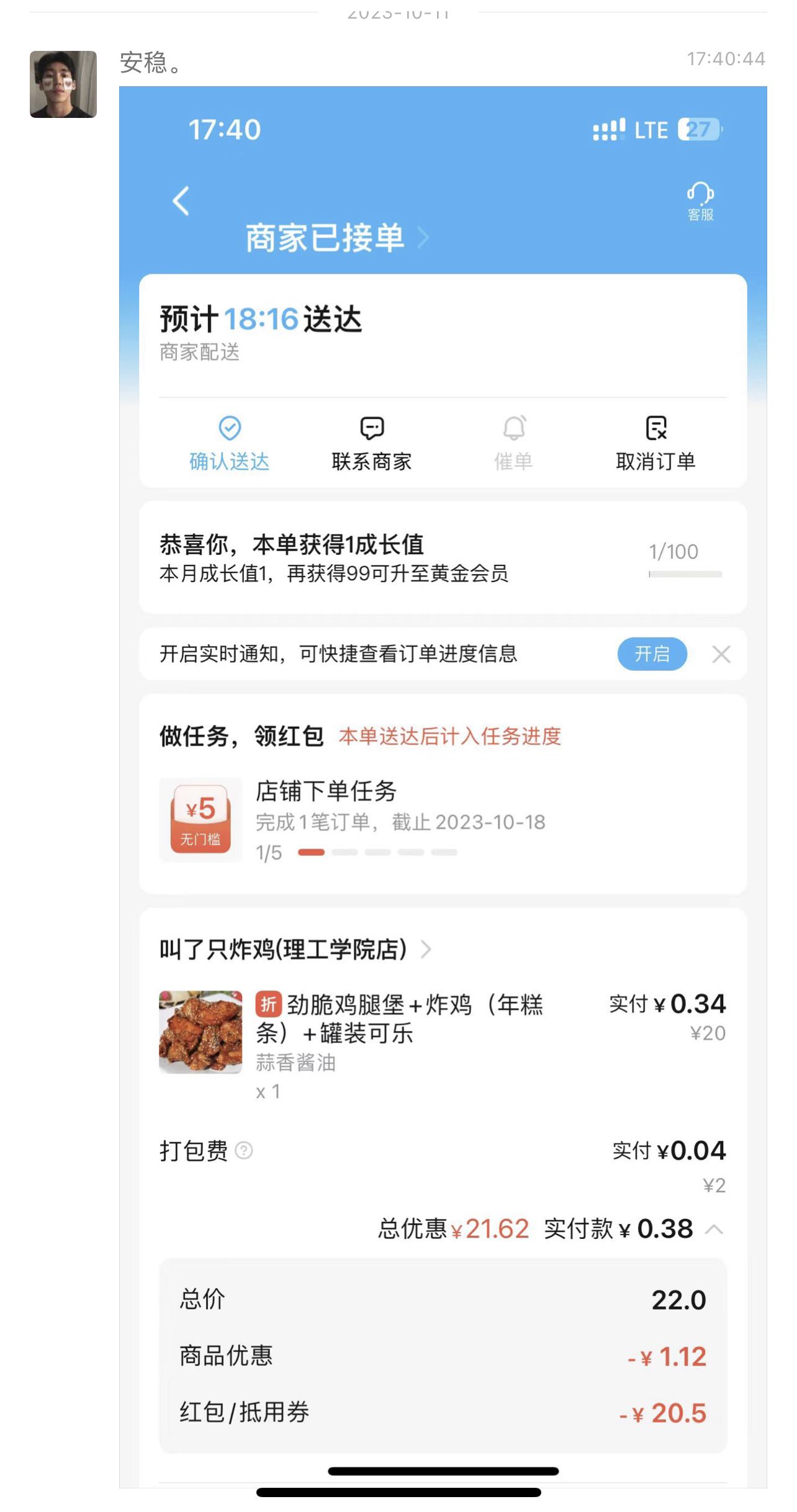 微信图片_20240417112304.jpg